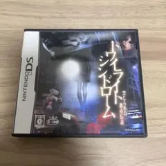 DSソフト / トワイライトシンドローム 禁じられた都市伝説