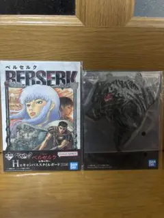 ベルセルク 一番くじ H賞 G賞 2点セット