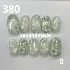 380.ネイルチップ グリーン マグネット ニュアンス 花 フラワー 春