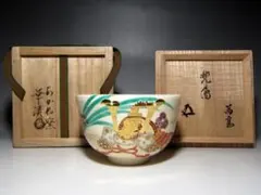 Item thumbnail for item 5c998818-78b0-4f58-bbb2-e898fcc465bf