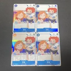 少女　4枚ONE PIECE magazine ワンピースファンレター　プロモ