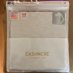 極暖ヒートテック　カシミアブレンドタートルネックT（長袖）