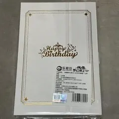 【未開封】あんスタ 中国 限定 バースデー セット Eden 七種茨