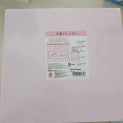 キキララ木製ドレッサー - メルカリ