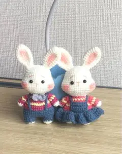 ウサギのあみぐるみ 2体セットキーホルダー付き