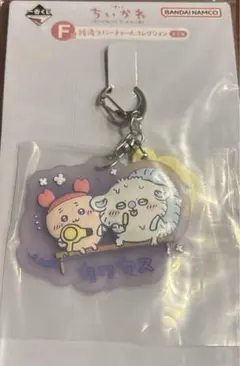 ちいかわ 一番くじ 銭湯ラバーチャームコレクション モモンガ カニちゃん F賞