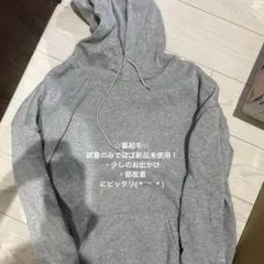 グレー フード付きパーカー スウェット素材