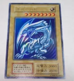 遊戯王 カオスソルジャー ウルトラレア 500枚 限定 未開封 EU版 - メルカリ