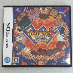 DS イナズマイレブン3 ボンバー