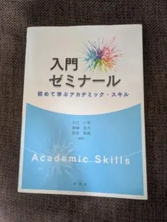 Item thumbnail for item 1041e00a-8a67-44c1-bd80-acf96d572f7b