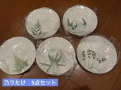 Item thumbnail for item f64c7449-dde2-4d77-a948-f10cab528225