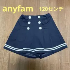 anyfamマリンショートパンツ 120cm