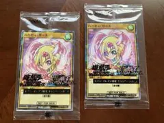 【未開封】遊戯王 ハーピィ・ガール 2枚 セブンイレブン ハイチュウ 非売品