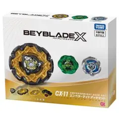 BEYBLADE X CX-11 エンペラーマイト ベイブレードX 抜粋 BEYBLADE X CX-11 エンペラーマイト ベイブレードX 抜粋 - メルカリ