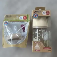 リッチェル 哺乳瓶 160ml