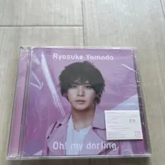 山田涼介 Oh! my darling 初回限定盤 CD+DVD