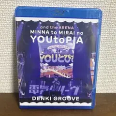 電気グルーヴ Blu-ray 稀少品(副音声付) - メルカリ