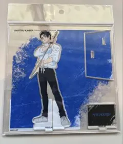 ベースヤードトーキョー 呪術廻戦 大交流展 アクリルスタンド 乙骨憂太