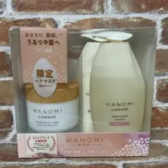 ヘアレシピ 和の実 うるつや シャンプー トリートメント ヘアマスク 3点セット
