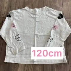 ハート柄 長袖Tシャツ 120cm ホワイト 女の子長袖ロンT春秋冬子どもギャル