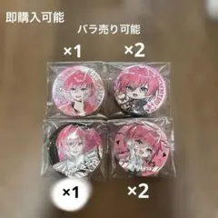 めておら みかさくん 缶バッジ 等身 4点 - メルカリ