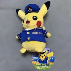 ポケモンセンターヨコハマ限定 ピカチュウ マリン - メルカリ