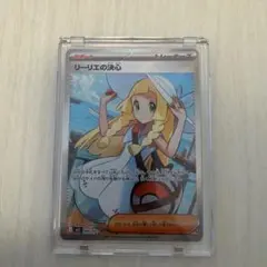 リーリエの決心 SR MEGA 拡張パック メガブレイブ キラ 086/063 - メルカリ