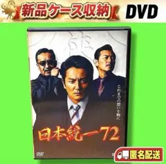 2026年最新】侠和会の人気アイテム - メルカリ