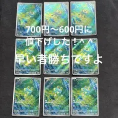 2026年最新】ar9枚セットの人気アイテム - メルカリ