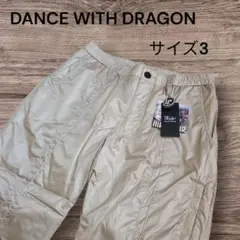 新品タグ付き】ダンスウィズドラゴン ストレッチ レイン ボトム
