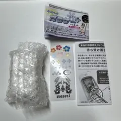 なつかしの ガラケー + マスコット ホワイト