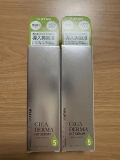 【新品未開封】KATAN CICA DERMA HIT SERUM 5 2本