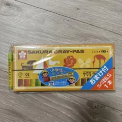 【新品】サクラクレパス SAKURA CRAY-PAS 16色 クレヨンのサムネイル