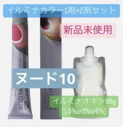 2025年最新】イルミナの人気アイテム - メルカリ