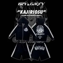 KRY×ガルフィーコラボ KAJIRIOSU セットアップジャージ パーカー GALFY - 即完✴︎GALFY × KRY コラボ もこもこあのらっくの通販 by