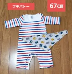トモたん様 リクエスト 3点 まとめ商品