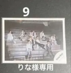 りな様専用