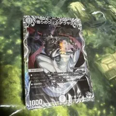 2026年最新】プロフェシー BOX 未開封の人気アイテム - メルカリ