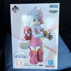 ワンピース　一番くじ　アトラス　Ｄ賞