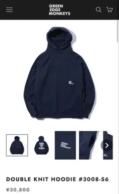 GREEN EDGE MONKEYS ダブルニットフーディ ネイビー　XL