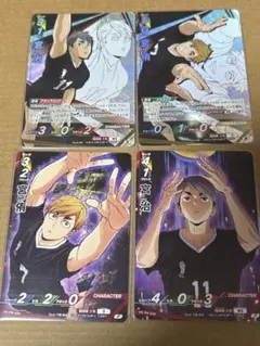 バボカ　ハイキュー！！　宮治　宮侑　頂　P プロモカード　最強の挑戦者