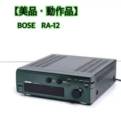 2026年最新】bose ra-15の人気アイテム - メルカリ