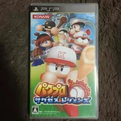 PSP パワプロ