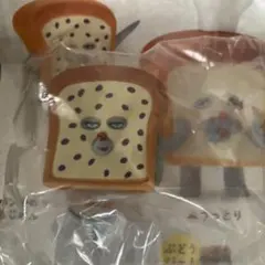 パンどろぼう　フィギュアコレクション　第2弾　まちぶせ　ガチャ