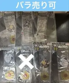 デスノート　一番くじ H賞　アクリルチャーム6個セット