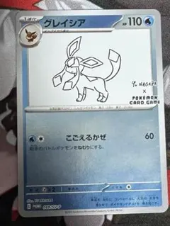 mosuka様 リクエスト 3点 まとめ商品