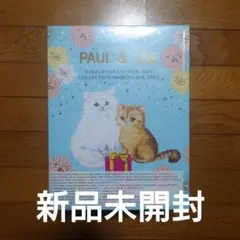 PAUL & JOE メイクアップコレクション2021 限定
