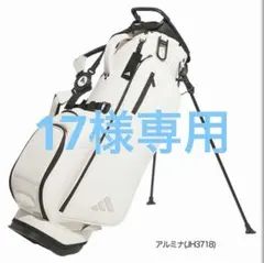 2026年最新】キャディバッグ スタンド アディダスの人気アイテム
