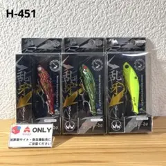 H-451 邪道 ランガ65 釣りフェス限定カラー （※バラ売りNG） - メルカリ