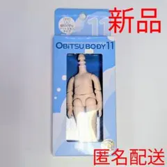 【新品】オビツ11cmボディホワイティ OBITSU BODY 11